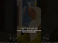 وخشعت الأصوات للرحمن فلا تسمع إلا همسا