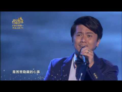 【Astro经典名曲歌唱大赛2016】[ 正面交锋赛一（下）]MELODY FM本周Astro经典名曲主打 - 杨克意《那一场风花雪月的事》