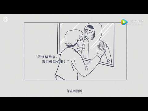 张艺兴《会好的》官方版，与粉丝为爱共同创作