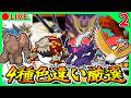 🔴【4画面ポケモン色厳選】FRホウオウ 8251~ / USヒードラン 971~ / 剣盾レジロック 221~ / DPtダークライ 36241~【ファイアレッド/ウルトラサン/プラチナ/ソード】