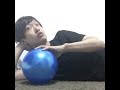 ずぼらボールの使い方