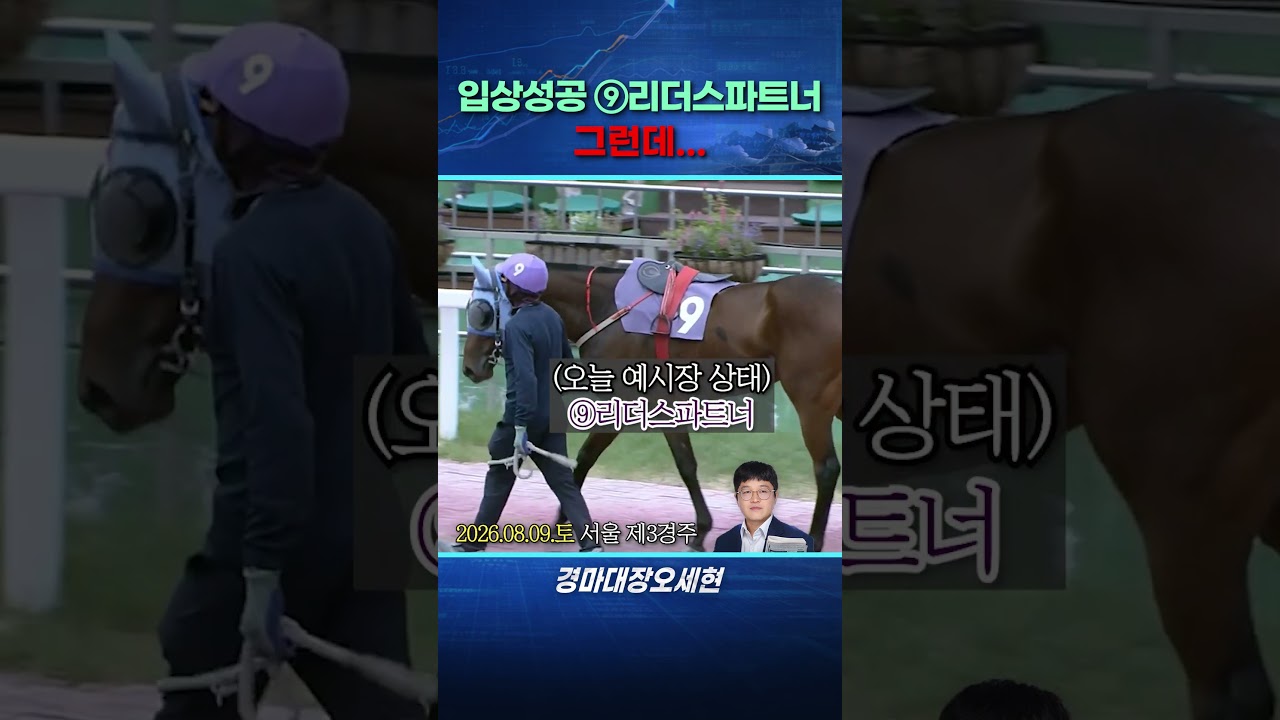 아쉽지만 메인승부는 포기합니다...                          옳은 결정이었을까요??