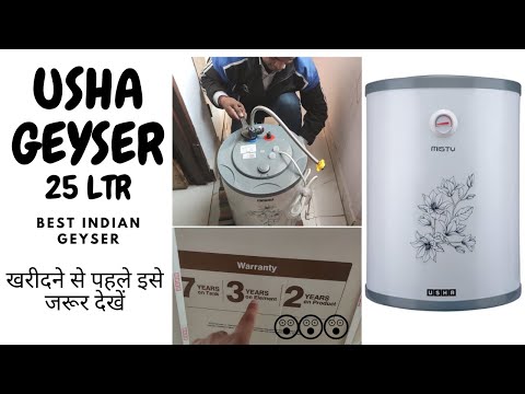 Best Instant Electric Geysers/Water Heater in India 2021🔥🔥🔥, Best Indian  Usha,Electric Geyser 🔥🔥🔥 - YouTube