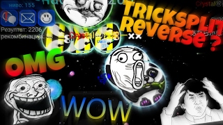 NEBULOUS - REVERSE TRICKSPLIT, ICE SPLITS, DOUBLESPLITS AND MORE AMAZING MOMENTS !!! (EPIC EDIT)