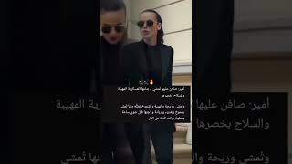 روايات واتباد قصص عراقية #shorts