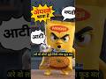 🔥 2 मिनट वाली मैगी का कड़वा सच 😱 | Maggie Khane Ke Nuksaan #shorts #newshorts #ai #maggi
