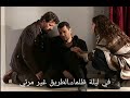 أغنية مسلسل رامو الحلقه 6 مترجمة أمشي فوق الأشواك  