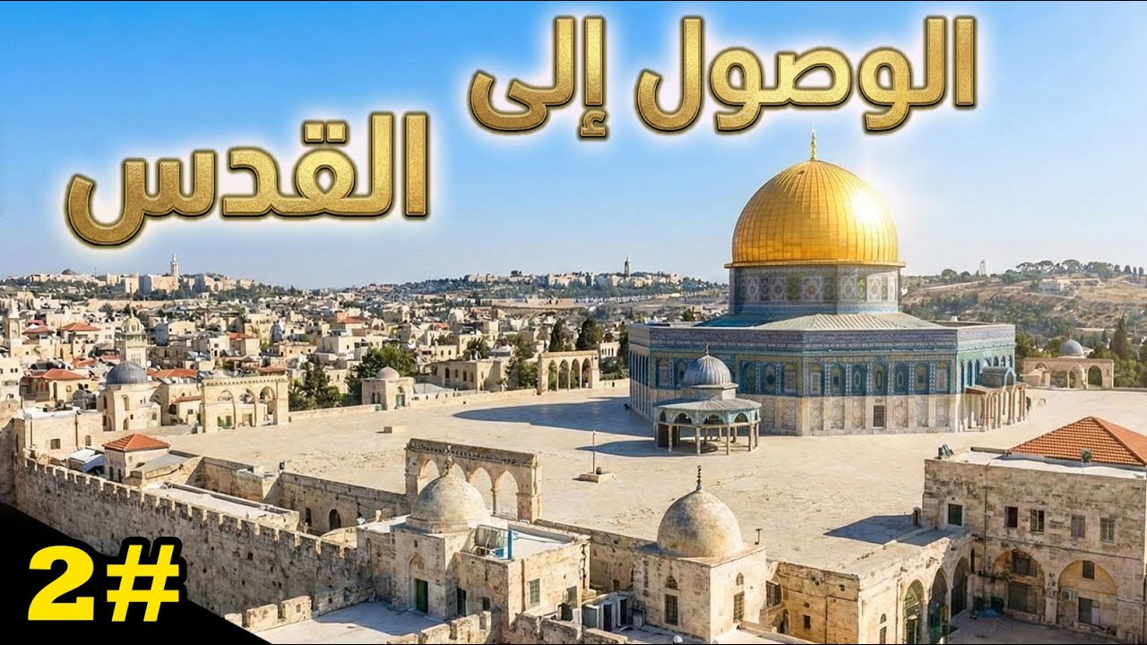 HOI 4 | 👉قلوب من حديد| حـ2 | 👈انفجار الحرب العالمية وبداية التوسع بدولتنا