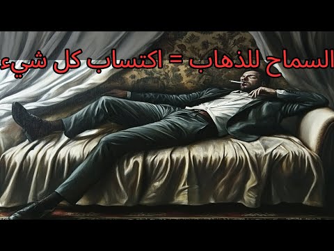 دع القلق الحقيقة الخام ميشيل دي مونتين عرفت