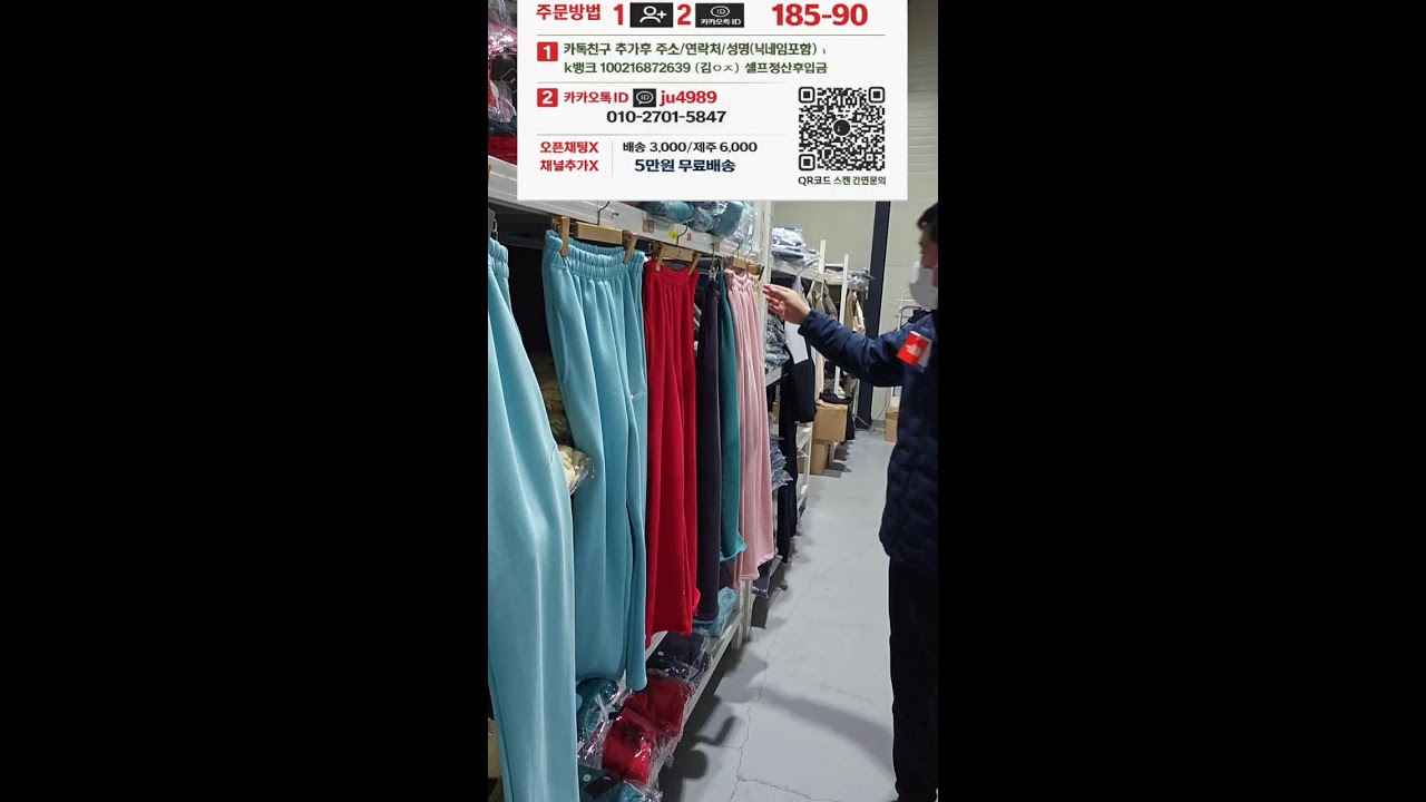 경량패딩#간절기의류#봄신상#반팔티