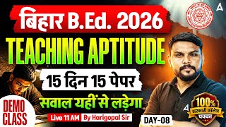 Bihar B.Ed 2026 Teaching Aptitude Classes | Mock-7 | By Harigopal Sharma