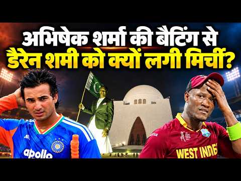 Pakistan की 'नागरिकता' लेते ही India से जलने लगा Daren Sammy, अब होगा इलाज!