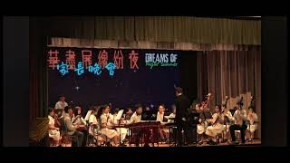 Publication Date: 2026-07-22 | Video Title: 《歡欣舞曲》｜鄔智敏 曲｜指揮 彭烺榮 ｜才華盡展繽紛夜20