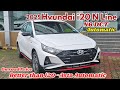 Updated Hyundai i20 N-line N6 Malayalam Review | 2025 Hyundai i20 N-line N6 DCT Automatic Review