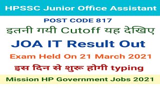 HPSSC Junior Office Assistant (JOA IT )Post Code 817 Result Out