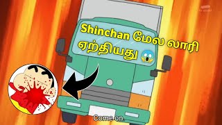 Shin Chan New Mysterious Future Showing Roll in Tamil | Shin Chan Ghost Episode in Tamil