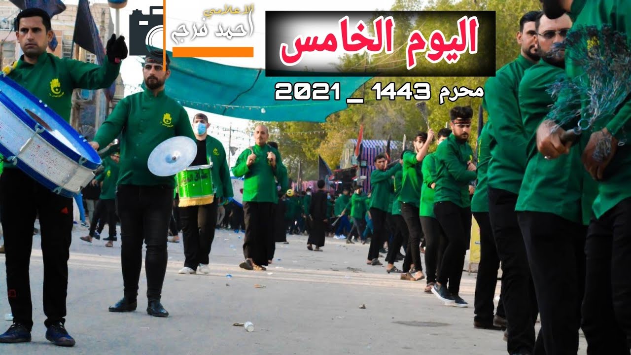 استعراض عملاق من قبل موكب عشاق العباس (ع) 5 محرم 2021 قضاء النصر شمال ذي قار