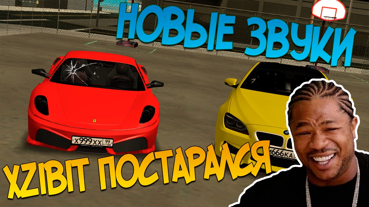Гта 5 звуки двигателей