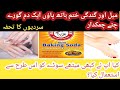 Hand Feet whitening best remedyhow to remove tanning instantly,tan removing remedy Manicure Pedicure