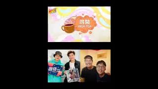 張與辰 Vic Teo｜得閒 HIGH TEA｜音樂監製：張家誠｜演唱會：觀後感和期望｜新歌《深海》錄製｜20250708