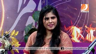 Rakhs E Rooh -  Host Anina Fida -  Singer -  Zahid Gull  17 9 2021