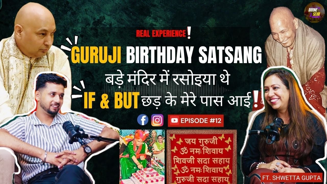Shwetta Gupta Aunty Guruji Satsang | Guruji Old Sangat Satsang | Guruji Birthday 7 July | Episode 12
