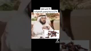 علاج الحموضه