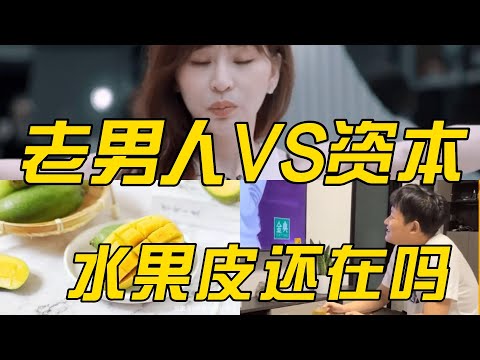 王心淩的老男人粉絲與水果超媒資本的第壹次對決#王心淩 #浪姐3