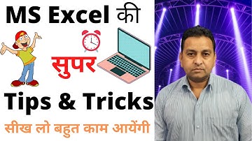 Most Important Computer Tricks Every Computer User Must Know  Computer Tricks In Hindi