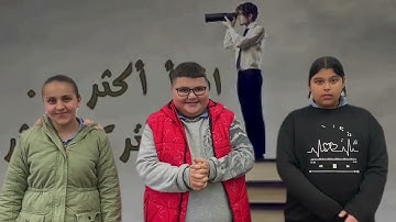 مسابقة القارئ المحترف إعلان نتائج  الصف الخامس