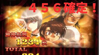 2025/2/1　スロット稼働実践配信
