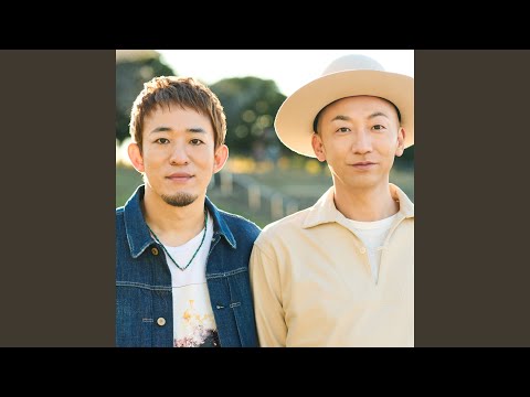 君だけの歌