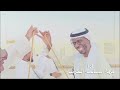 مقلة عيوني كلمات والحان الشاعر سعيد البلوشي