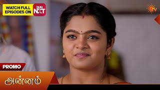 Annam- Special Promo | 27 Oct 2026 | Tamil Serial | Sun TV