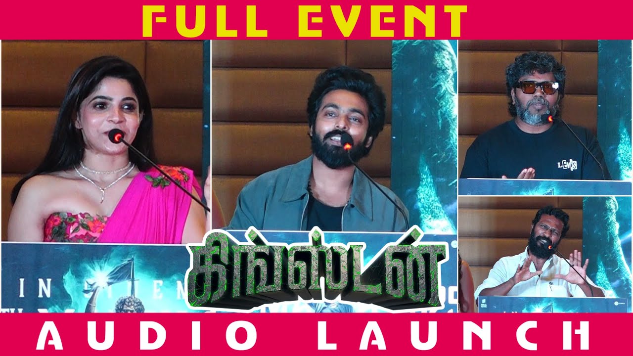 Kingston Audio Launch | GV Prakash Kumar | Divyabharathi | Kamal Prakash | Sublahshini