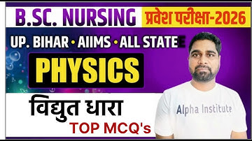 BSc Nursing Physics Most Important MCQ