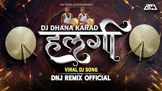 Halgi DJ Dhana | Remix by Dj Dhana | Viral Song | Police Horn Vs Lavni | DNJ Remix