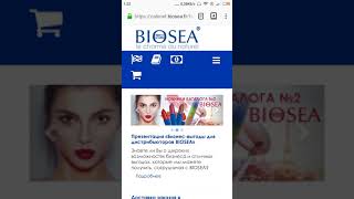 Как сделать заказ в личном кабинете на сайте Биоси Biosea Как сделать заказ в личном кабинете на сайте Биоси Biosea