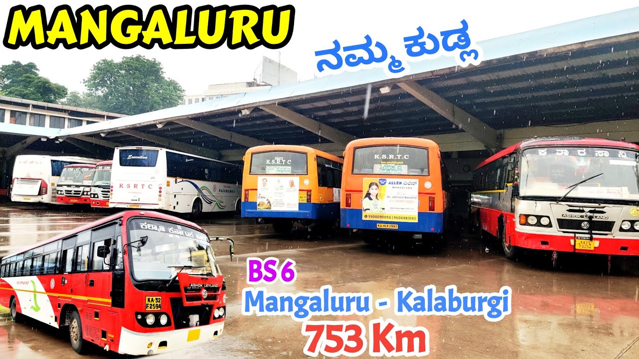 ನಮ್ಮ ಕುಡ್ಲ - ಮಂಗಳೂರು | MANGALURU KSRTC BUS STAND | Kalaburgi BS6 #bus #ksrtc #mangaluru #udupi