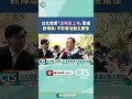 台北燈節爭議