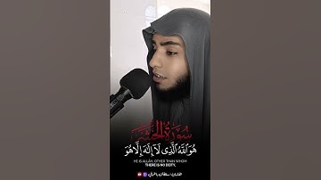 إسمع كيف غير نبرة صوته في لحظة واحدة😱😍♥️ القارئ سلطان باطرفي