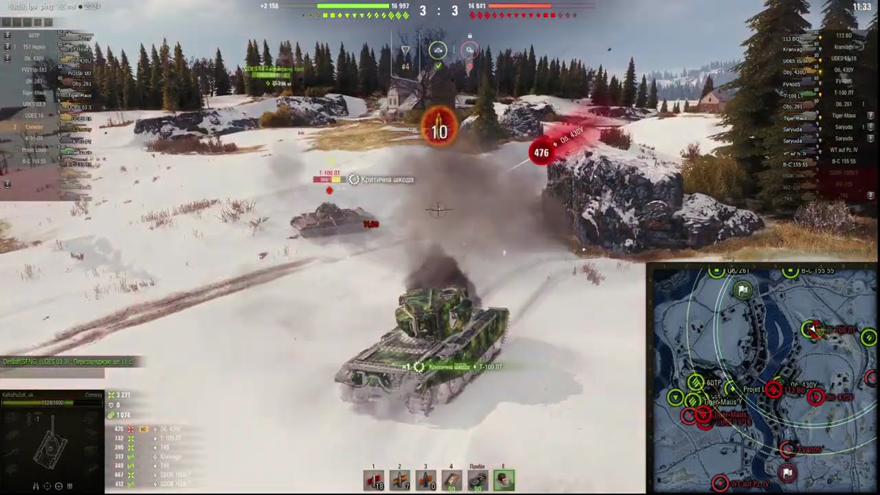 4004 Konvay - з дрином  - майстер