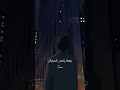 قصتي والخيال مثل الحلم في عتم اليال أنمي أوتاكو  