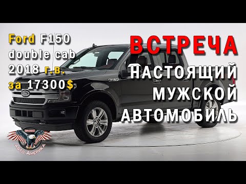 Video: Kako izklopite sistem proti kraji na Fordu f150 iz leta 2000?