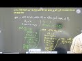 CLASS-10 I MATHMATICS I A.P.