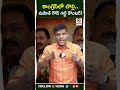 కాంగ్రెస్‌లో లొల్లి.. మహేశ్ గౌడ్ గట్టి కౌంటర్!#MaheshGoud #CongressParty #CongressPolitics #viral