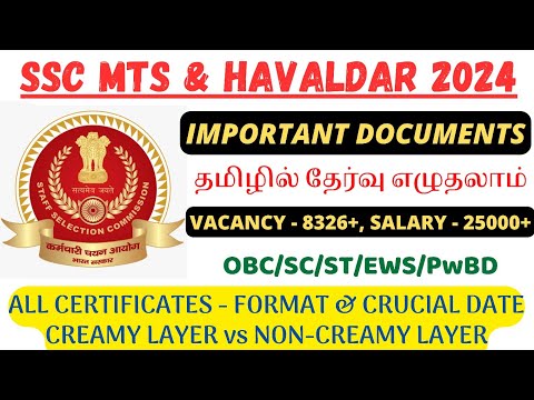 IMPORTANT DOCUMENTS LIST FOR SSC MTS & HAVALDAR 2024 -  8326+ VACANCIES🔥 OBC/SC/ST/EWS/PwBD IN TAMIL