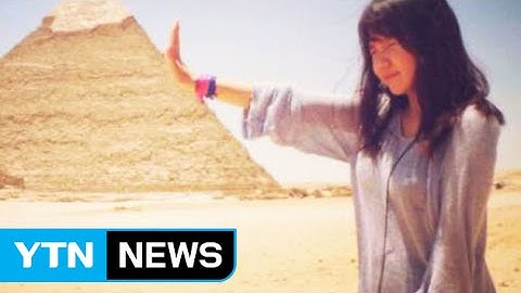 350만 원으로 지구 반 바퀴 돈 대학생 / YTN