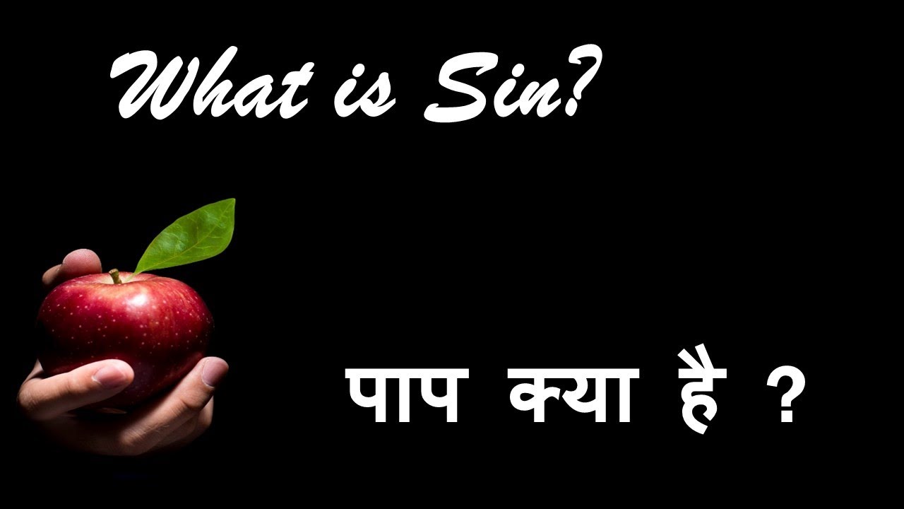 What Is Sin 100