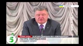 Ельцин, Путин, Медведев, Янукович, Порошенко - Треш